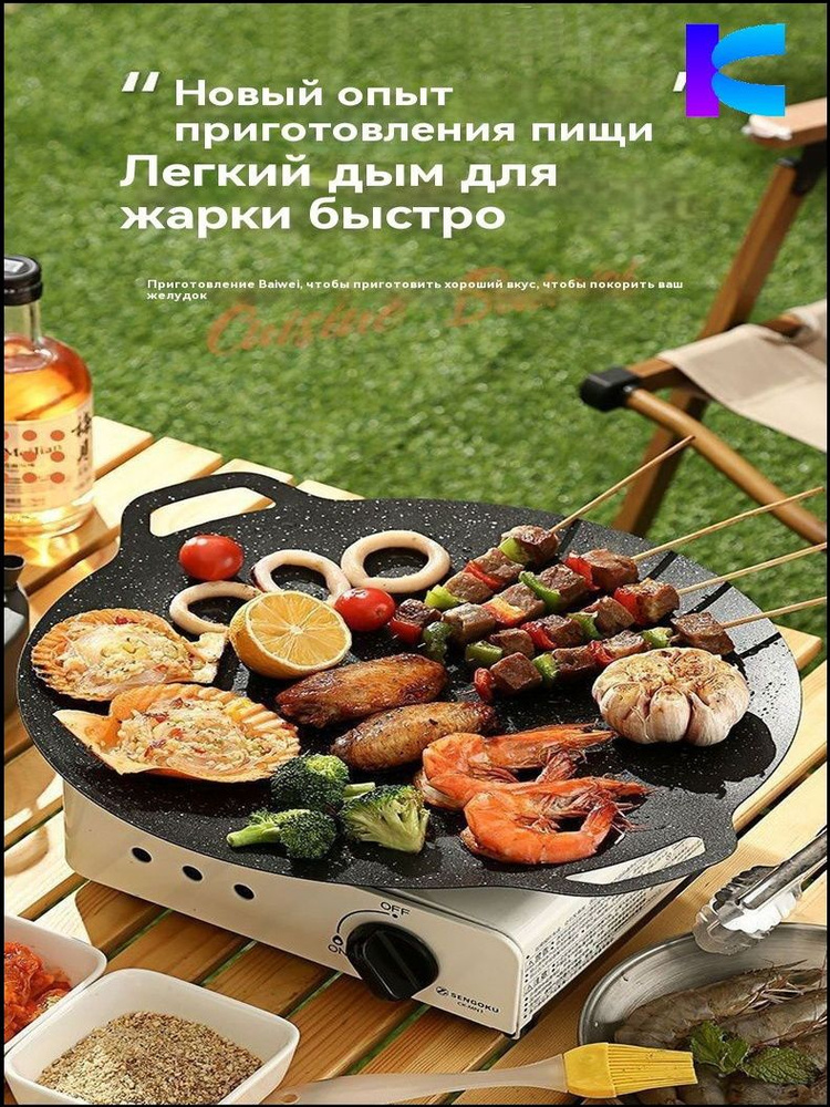 Садж #1