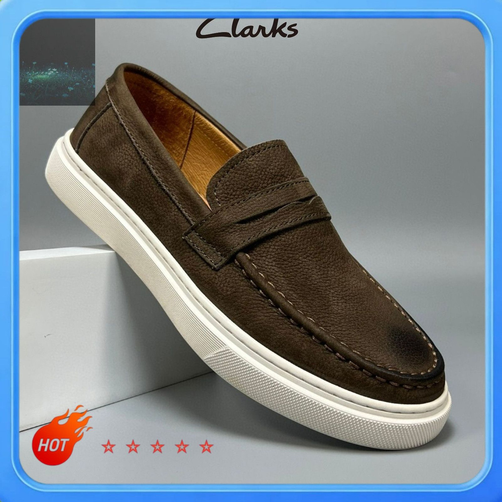 Лоферы Clarks #1