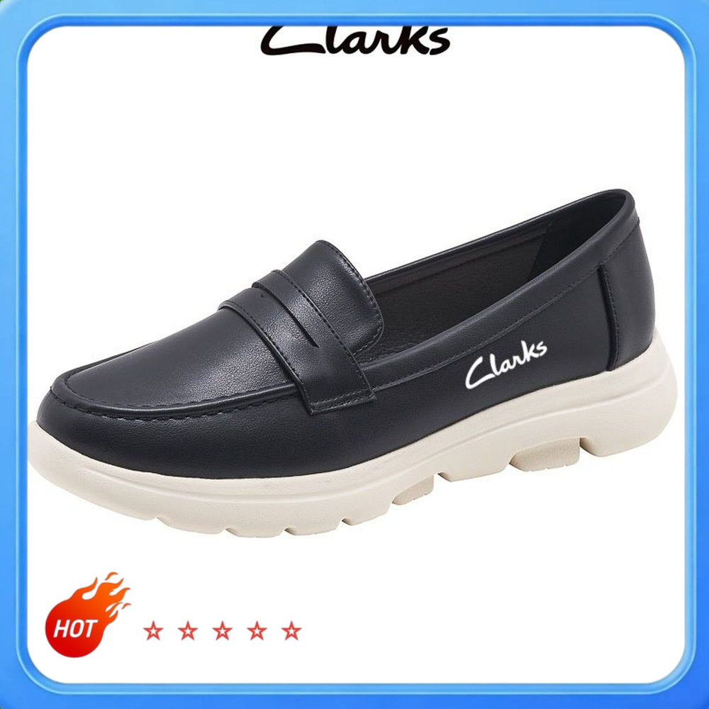 Лоферы Clarks #1