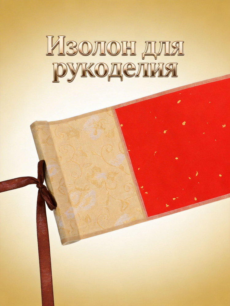 Бумага для рисования #1