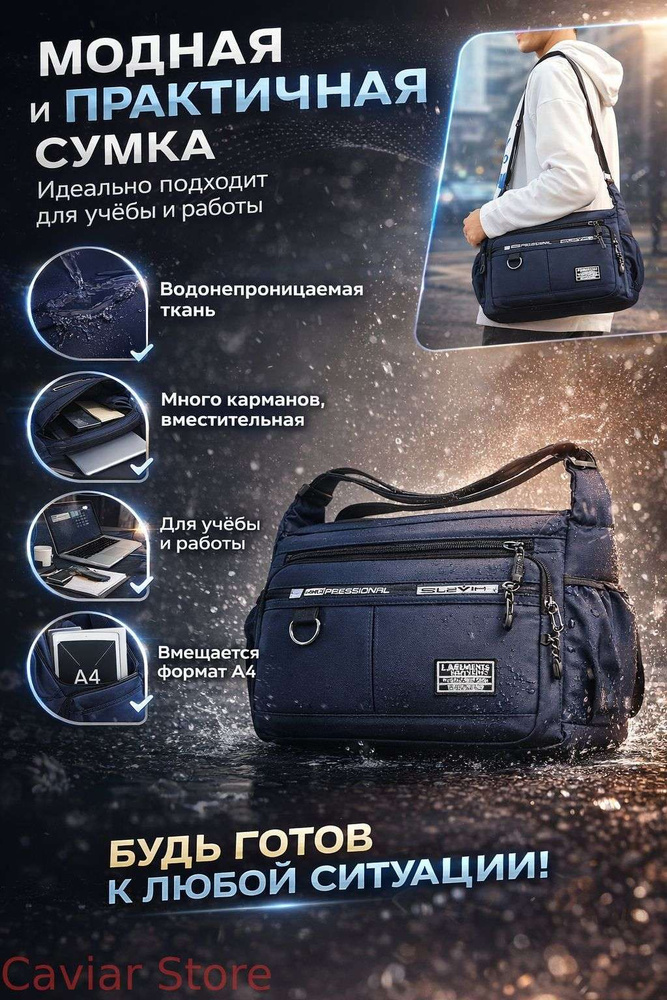 Quentiniss Сумка школьная #1