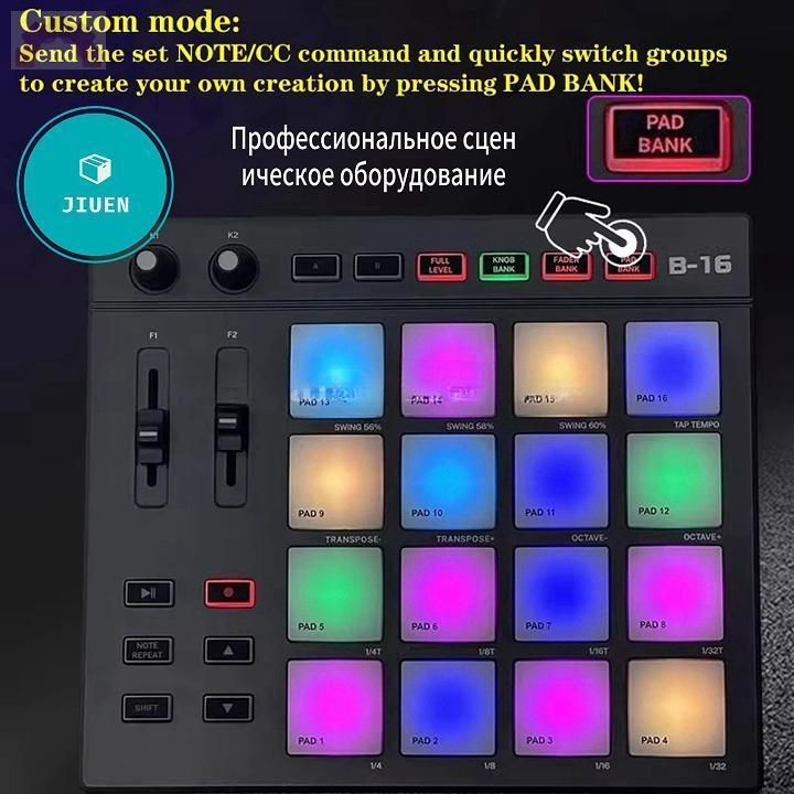 MIDI-контроллер #1