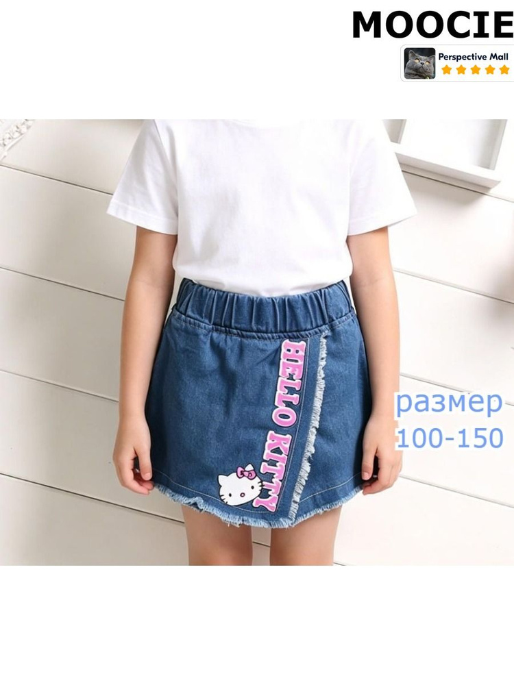 Шорты MOOCIE #1