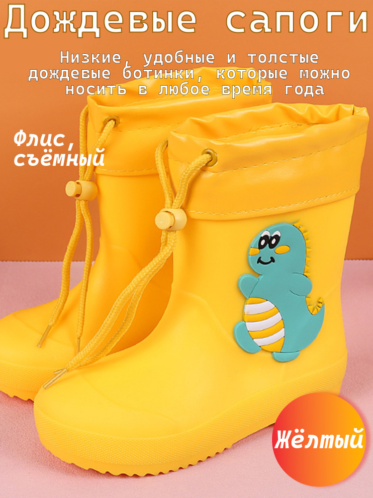 Аквашуз #1