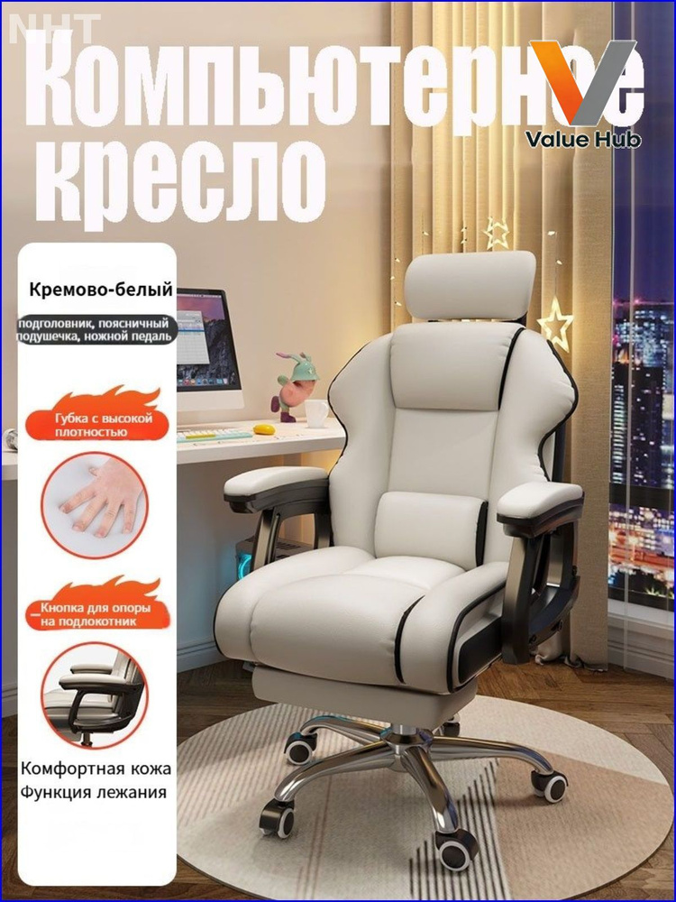 Стул мастера, White #1