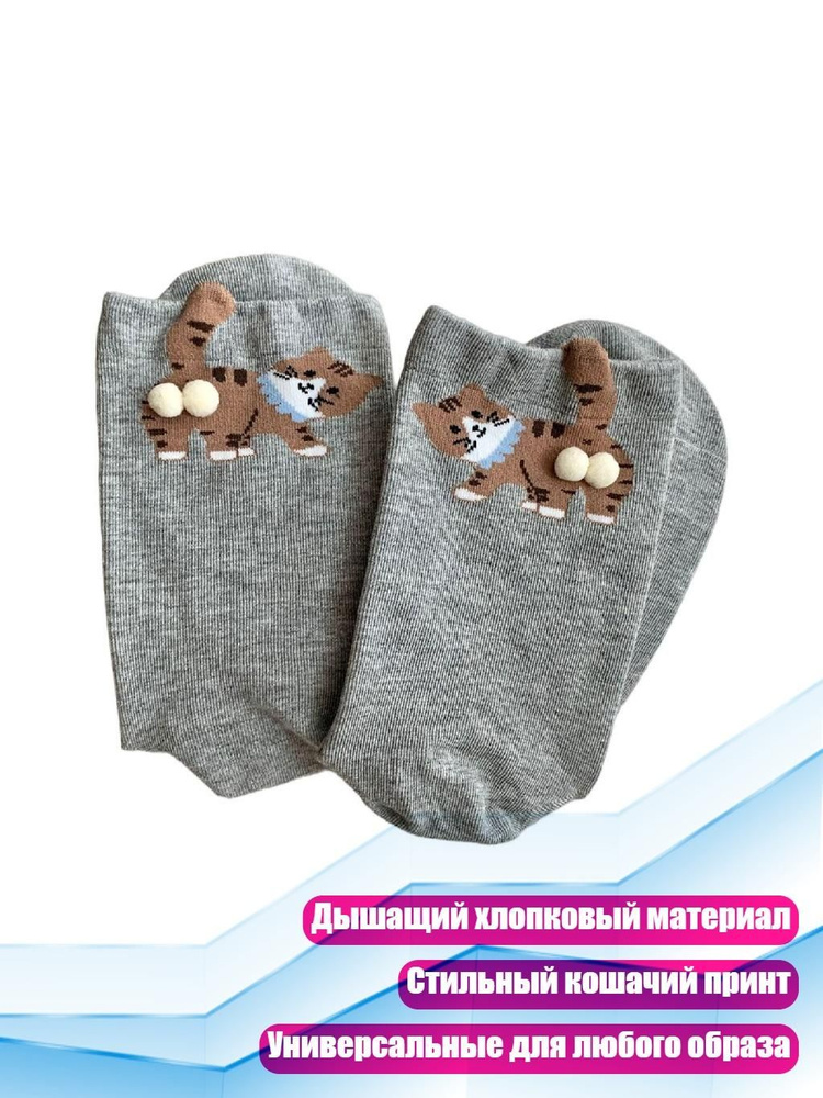 Колготки #1