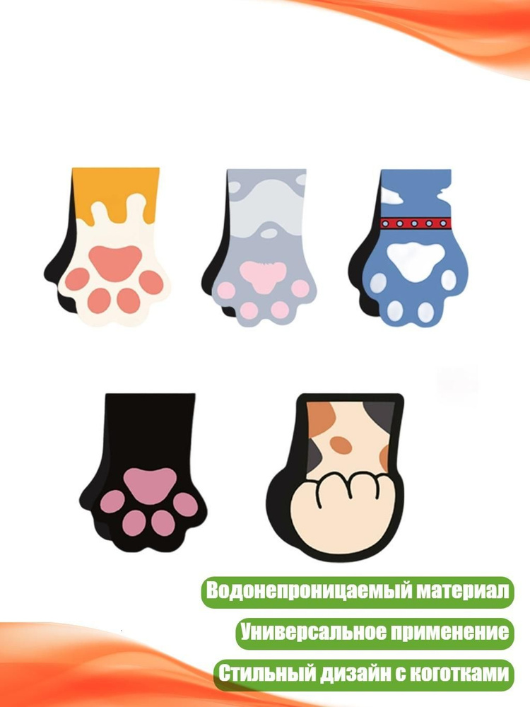  Закладка #1