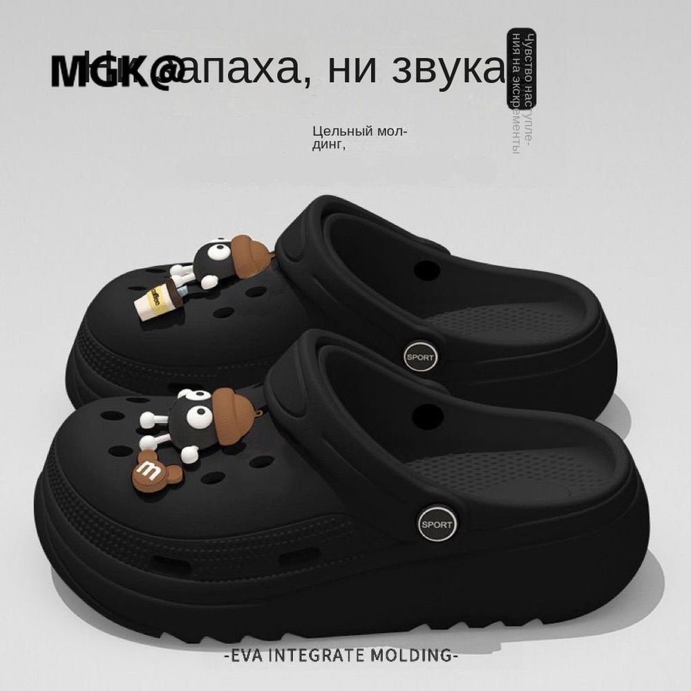 Сабо #1