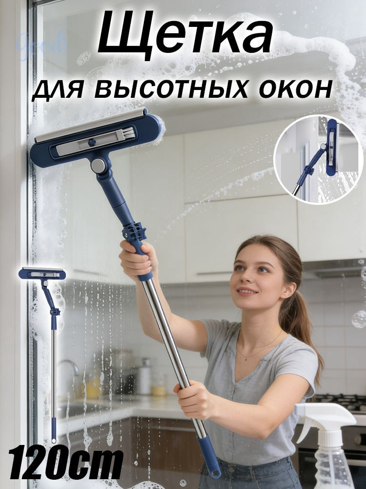 Стеклоочиститель, 1 шт #1