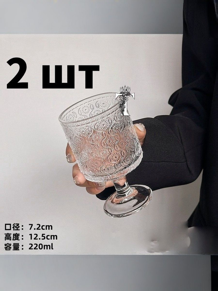 Чашка 2 шт #1