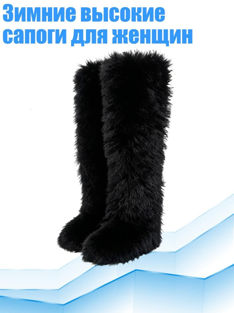 Дутики #1