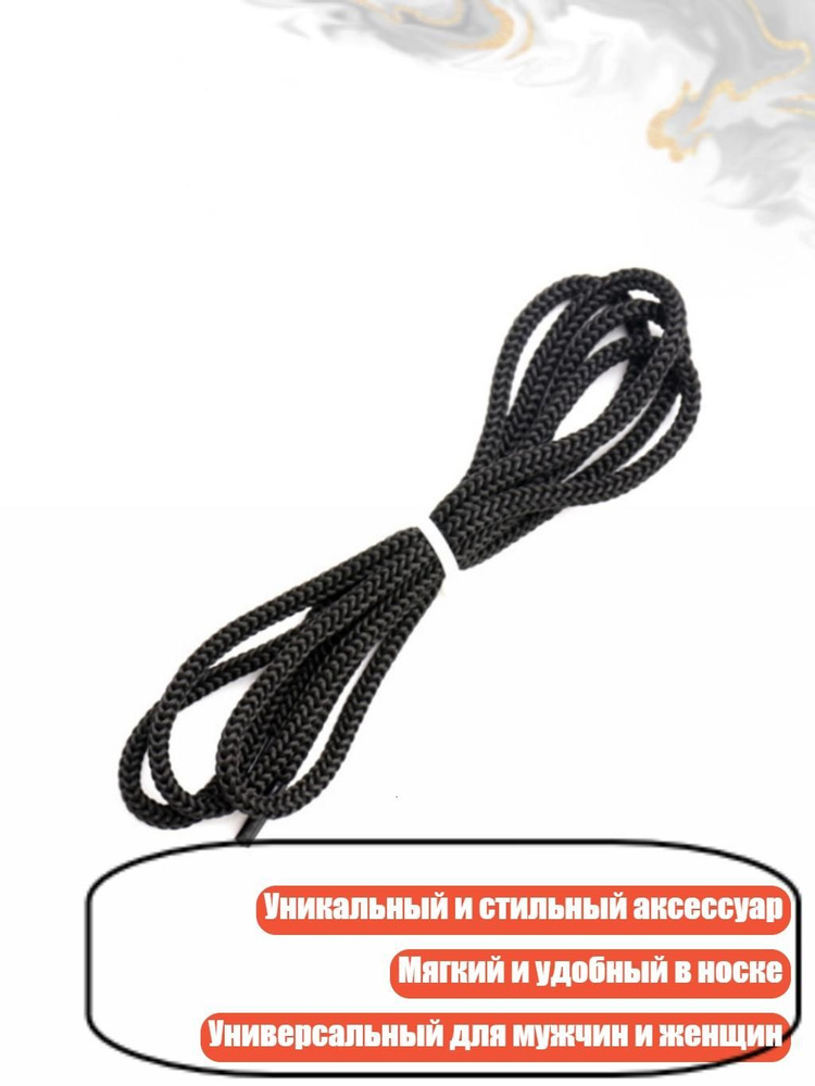 Галстук #1