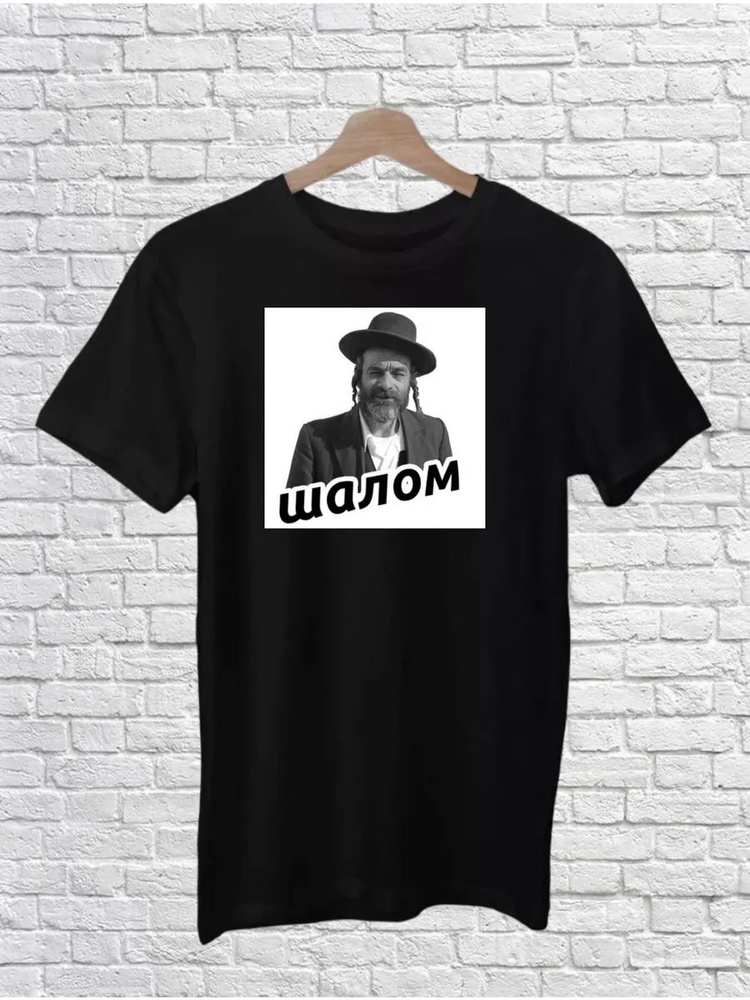 Футболка #1