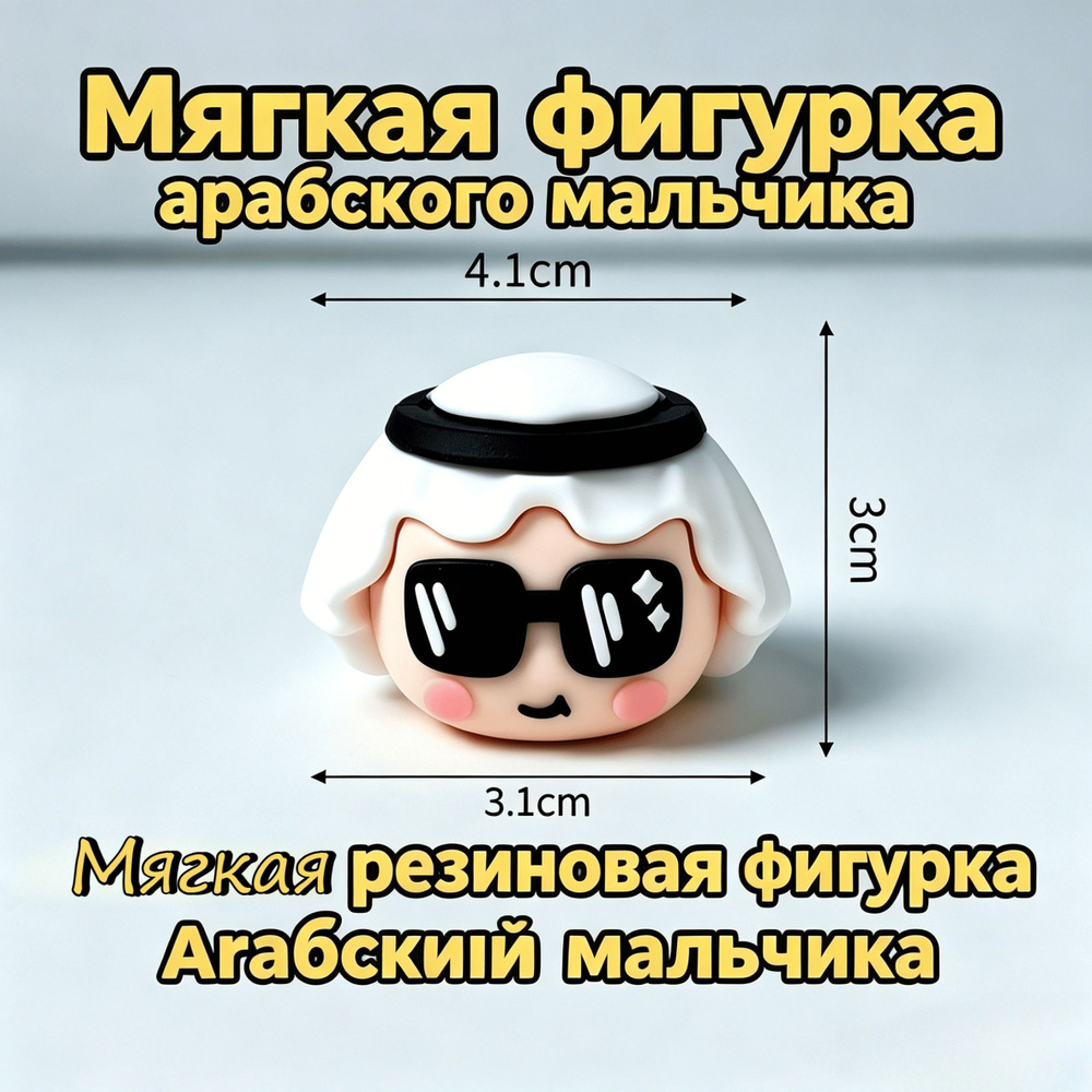 Топпер для торта #1