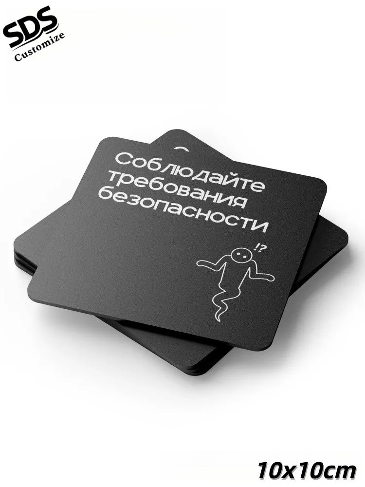 Универсальная табличк #1