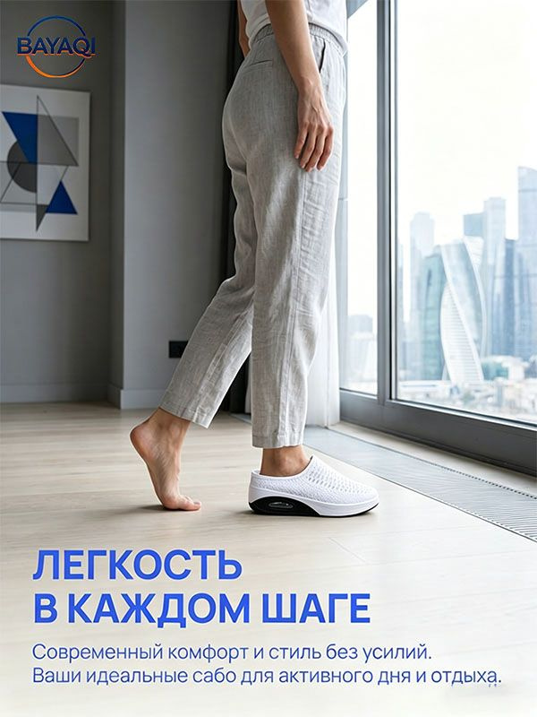 Сабо #1