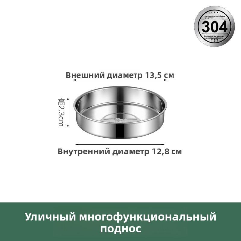 Кастрюля #1