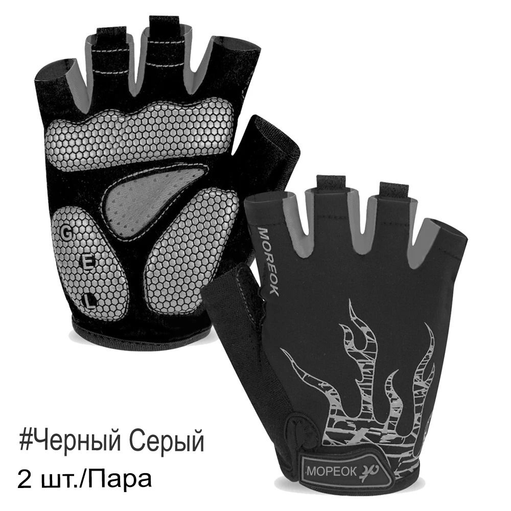 Велоперчатки, размер: L #1