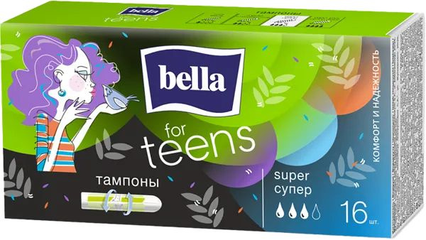 Тампоны #1