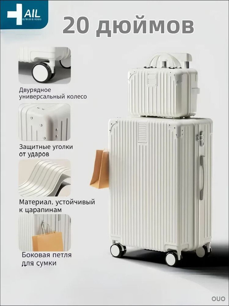 Чемодан ABS пластик #1
