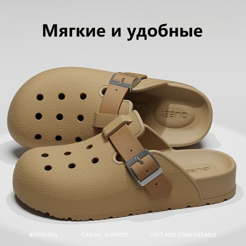 Сабо #1