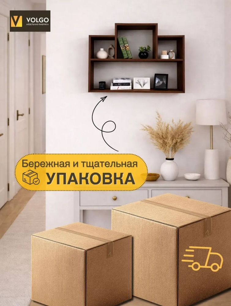 Полка Вегас #1
