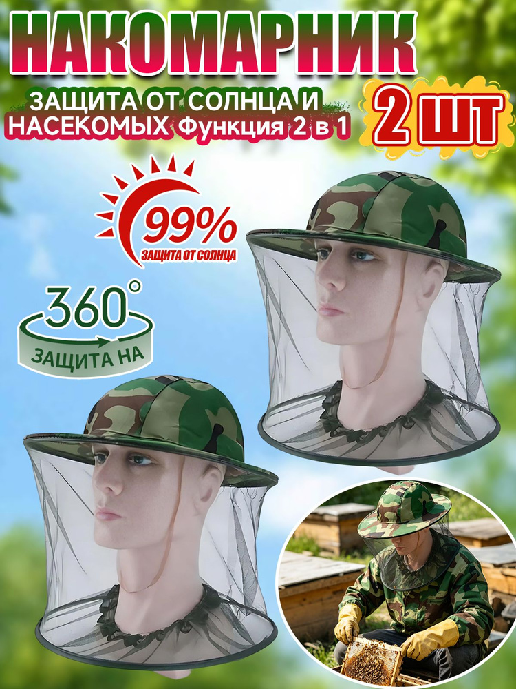 Панама #1