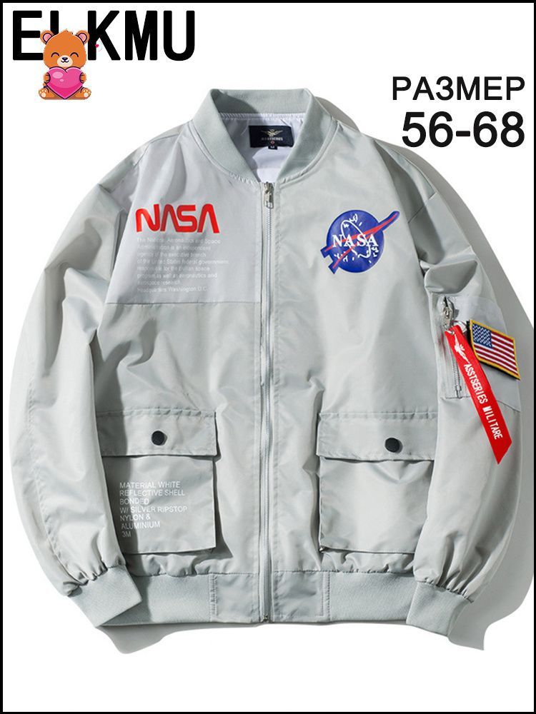 Куртка jackets #1