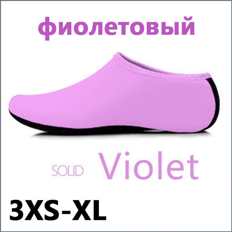 Аквашуз #1