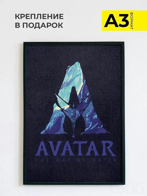 Постер, 42 #1