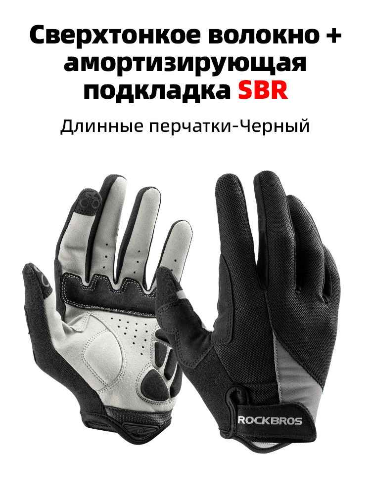 Велоперчатки, размер: M #1