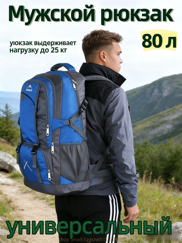 Рюкзак #1