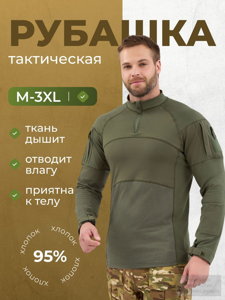 Футболка #1