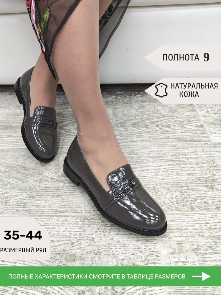 Туфли ALEXforME #1