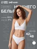 Бесшовный комплект нижнего белья Collorista, размер 44-46, цвет белый