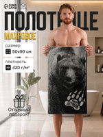 Полотенце банное мужское 50х90 см, "Медведь", Махровое, 420 г/м