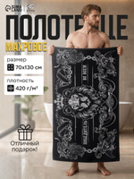 Полотенце банное мужское 70х130 см, "Победитель", Махровое, 420 г/м