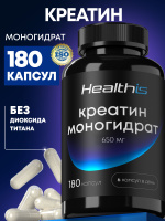 Креатин капсулы Healthis, "Креатин моногидрат капс (650 мг)" ("Creatine monohydrate caps (650 mg)"), 180 капсул