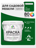 Резиновая краска Malare для садовой мебели/ по дереву, для наружных и внутренних работ/ быстросохнущая моющаяся без запаха полуглянцевая, зеленый мичиган, 2 кг