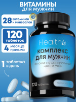 Витамины для мужчин комплекс Healthis, мультивитамины с цинком и магнием,"Витаминно-минеральный комплекс для мужчин Дейли Мен" ("Vitamin & Mineral Complex Daily Men"), 120 таблеток