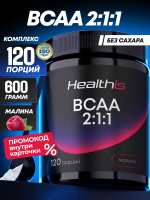 BCAA порошок со вкусом малины, бцаа аминокислоты "ВСАА/BCAA 2:1:1" 600 г