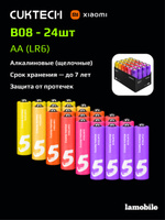 Батарейки пальчиковые алкалиновые CUKTECH Rainbow B08 (тип AA, 24 шт)