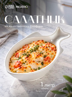 Салатник фарфоровый 1 л, Magistro "Рыбка", размер 25х15 см, фарфоровый