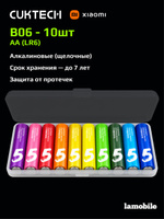 Батарейки AA CUKTECH Rainbow B06 (LR6, 10 шт.)