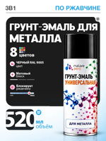Грунт-эмаль по ржавчине Malare краска по металлу, матовая, RAL 9005 черный, 520мл