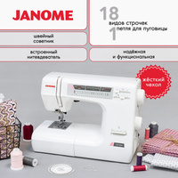 Мусоросборник для оверлока Janome 210D, 792