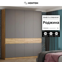 Шкафы из ЛДСП - купить в Москве недорого в интернет-магазине эталон62.рф