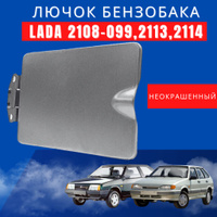 Наклейка (накладка) на крышку бензобака для ВАЗ 2114-15