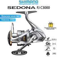 Катушка Shimano Sedona FJ 2500 3+1BB 5.0:1 (ID#1959886818), цена: 3350 ₴,  купить на