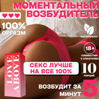 Дружба avpravoved.ruв и Энгельс 18+(секс знакомства) | группа для взрослых знакомств. | ВКонтакте